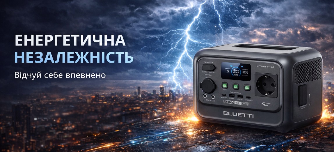 Енергетична незалежність 