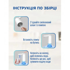 Автоматична помпа для води Ikos (0014-DAH)