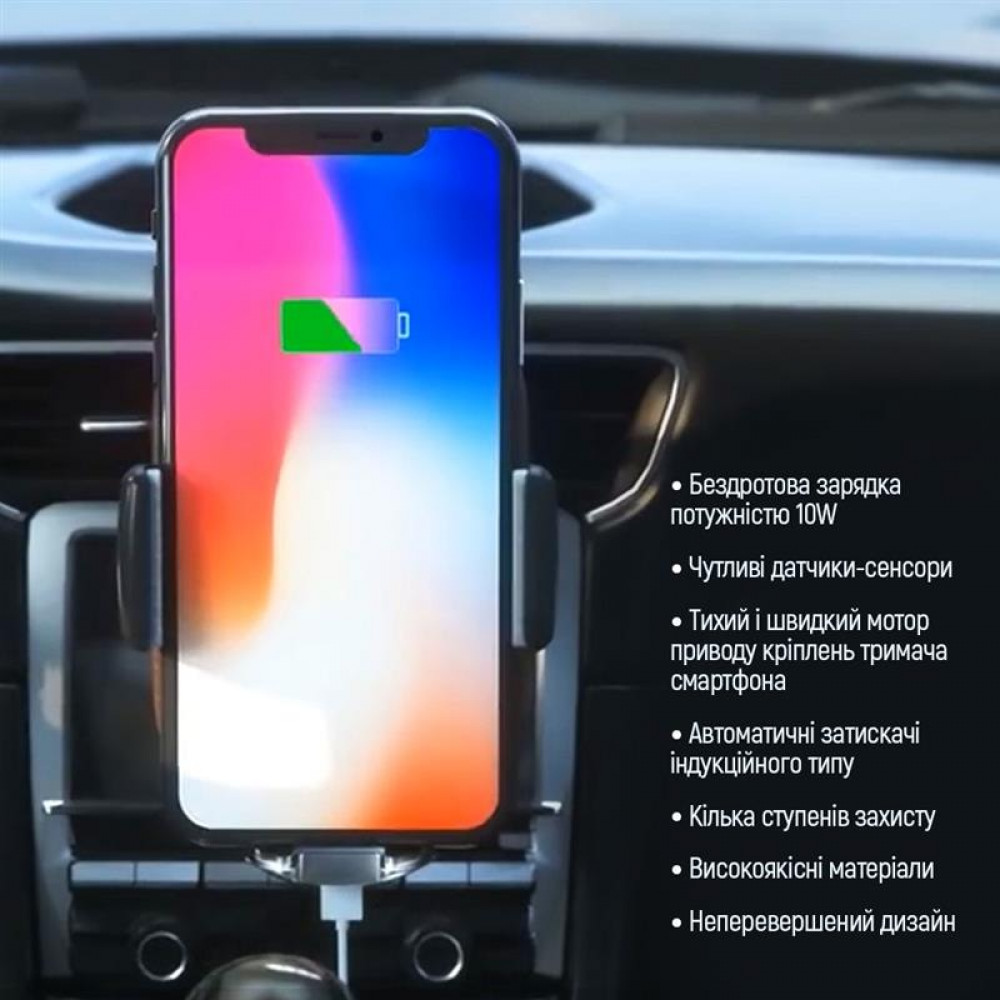 Тримач автомобільний+бездротовий ЗП ColorWay AutoSense Car Wireless Charger 10W Black (CW-CHAW026Q-BK)