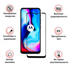 Захисне скло BeCover для Motorola Moto E7 Power/E7i Power Black (706450) Захисне скло BeCover для Motorola Moto E7 Power/E7i Power Black (706450)