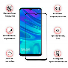 Захисне скло BeCover для Motorola Moto G20 Black (706453) Захисне скло BeCover для Motorola Moto G20 Black (706453)