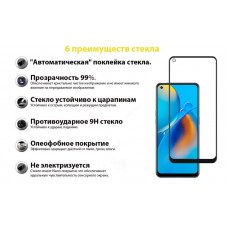 Захисне скло BeCover для Oppo A74 4G Black (706656) Захисне скло BeCover для Oppo A74 4G Black (706656)