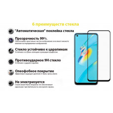 Захисне скло BeCover для Oppo A54 Black (706655) Захисне скло BeCover для Oppo A54 Black (706655)