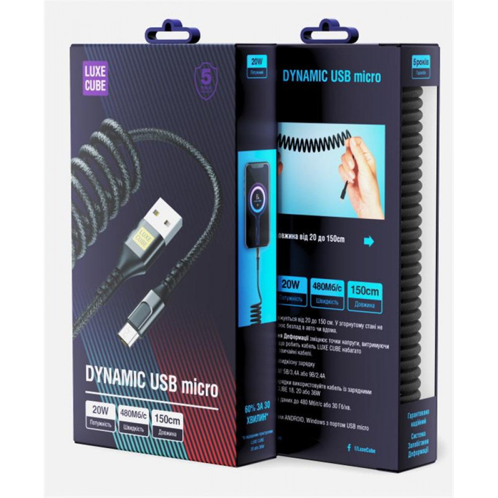 Кабель Luxe Cube Dynamic USB - micro USB (M/M), 1.5 м, Black (4446689101236)