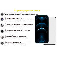 Захисне скло BeCover для Apple iPhone 13 Mini Black (706665) Захисне скло BeCover для Apple iPhone 13 Mini Black (706665)
