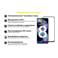 Захисне скло BeCover для Realme 8/8 Pro Black (706684) Захисне скло BeCover для Realme 8/8 Pro Black (706684)