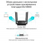 Бездротовий маршрутизатор TP-Link Archer A64