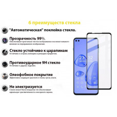 Захисне скло BeCover для Motorola Moto G100 Black (706895) Захисне скло BeCover для Motorola Moto G100 Black (706895)