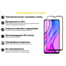 Захисне скло BeCover для Motorola Moto E20 Black (706900) Захисне скло BeCover для Motorola Moto E20 Black (706900)