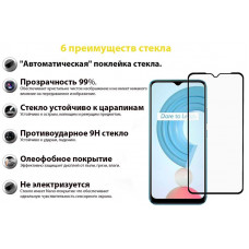 Захисне скло BeCover для Realme C21Y Black (706904) Захисне скло BeCover для Realme C21Y Black (706904)