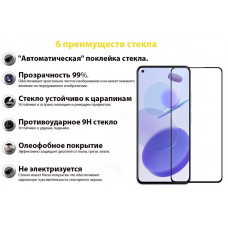 Захисне скло BeCover для Xiaomi Mi 11 Lite/Mi 11 Lite 5G/11 Lite 5G NE Black (706909) Захисне скло BeCover для Xiaomi Mi 11 Lite/Mi 11 Lite 5G/11 Lite 5G NE Black (706909)