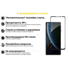 Захисне скло BeCover для ZTE Blade V30 Black (706914) Захисне скло BeCover для ZTE Blade V30 Black (706914)