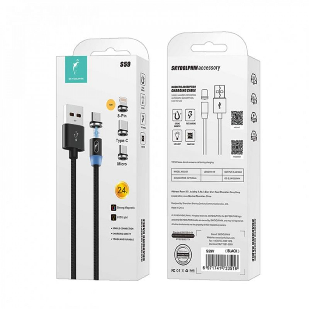 Кабель SkyDolphin S59KIT Magnetic USB - Lightning + microUSB + Type-C (M/M) 1 м, Black (SDUSB-000547)