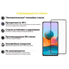 Захисне скло BeCover для Xiaomi Poco M4 Pro 5G Black (707041) Захисне скло BeCover для Xiaomi Poco M4 Pro 5G Black (707041)