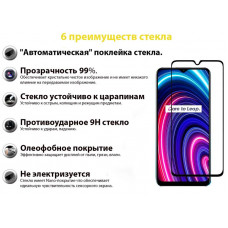 Захисне скло BeCover для Realme C25Y Black (707139) Захисне скло BeCover для Realme C25Y Black (707139)