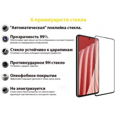 Захисне скло BeCover для Samsung Galaxy A73 SM-A736 Black (707323) Захисне скло BeCover для Samsung Galaxy A73 SM-A736 Black (707323)