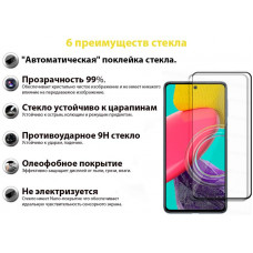 Захисне скло BeCover для Samsung Galaxy M53 SM-M536 Black (707324) Захисне скло BeCover для Samsung Galaxy M53 SM-M536 Black (707324)