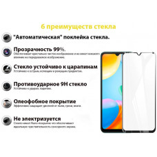 Захисне скло BeCover для Xiaomi Redmi Note 11 4G/10 5G/10 2022/10 Prime 2022 Black (707325) Захисне скло BeCover для Xiaomi Redmi Note 11 4G/10 5G/10 2022/10 Prime 2022 Black (707325)
