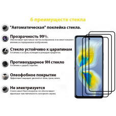 Захисне скло BeCover для Tecno Camon 18 Premier Black (707327) Захисне скло BeCover для Tecno Camon 18 Premier Black (707327)