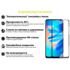 Захисне скло BeCover для Tecno Spark 8T Black (707328) Захисне скло BeCover для Tecno Spark 8T Black (707328)