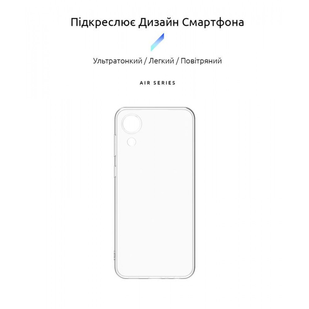 Чохол-накладка Armorstandart Air для Samsung Galaxy A03 Core SM-A032 Transparent (ARM60606)