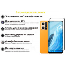 Захисне скло BeCover для Oppo Reno7 Black (707605) Захисне скло BeCover для Oppo Reno7 Black (707605)