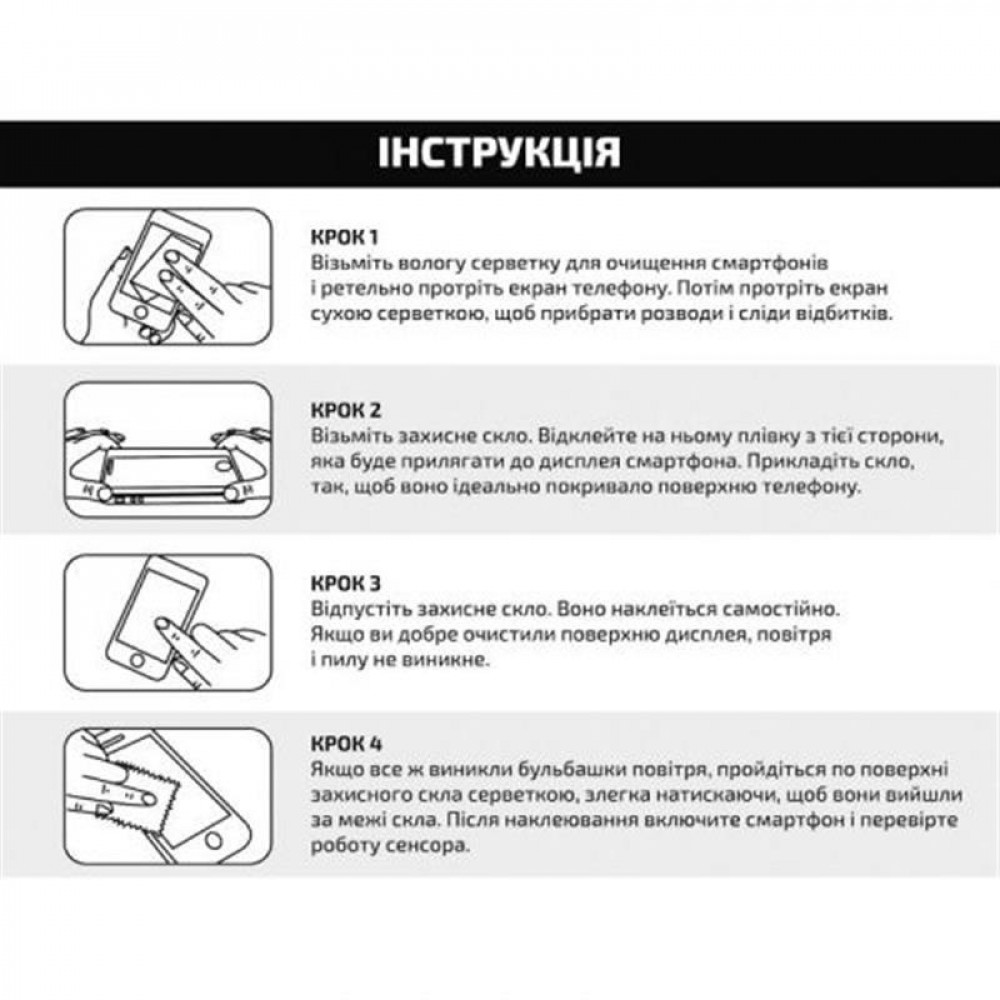 Захисне скло BeCover для Xiaomi Poco X3/Poco M2 Pro Clear (705663)