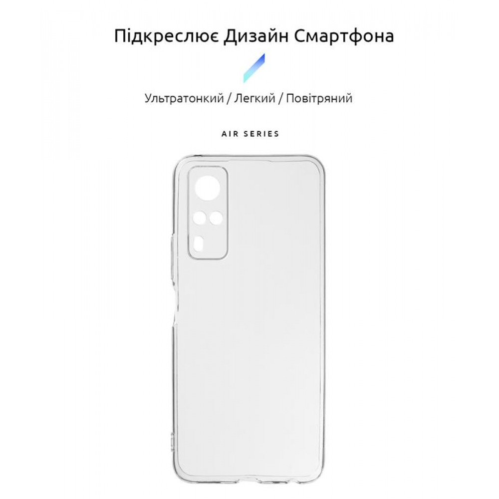 Чохол-накладка Armorstandart Air Series для Vivo Y53s Camera cover Transparent (ARM62184)