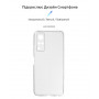 Чохол-накладка Armorstandart Air Series для Vivo Y53s Camera cover Transparent (ARM62184)