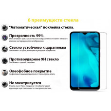 Захисне скло BeCover для Tecno Pop 5 (BD2p) Crystal Clear (707874) Захисне скло BeCover для Tecno Pop 5 (BD2p) Crystal Clear (707874)
