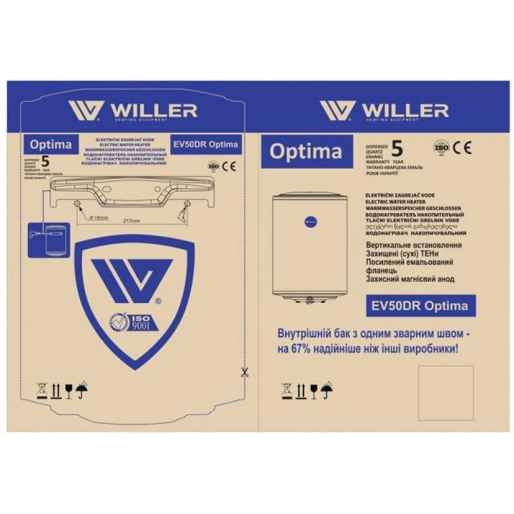 Водонагрівач Willer EV50DR серія Optima