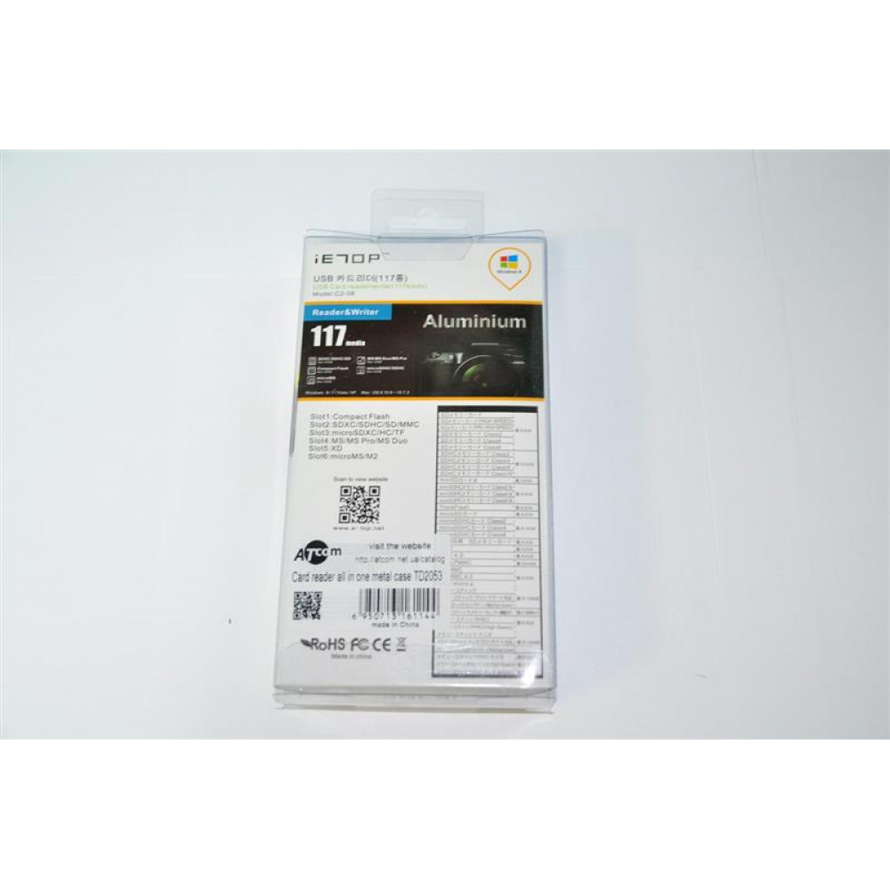 Картрідер Atcom TTD2053 (16114)