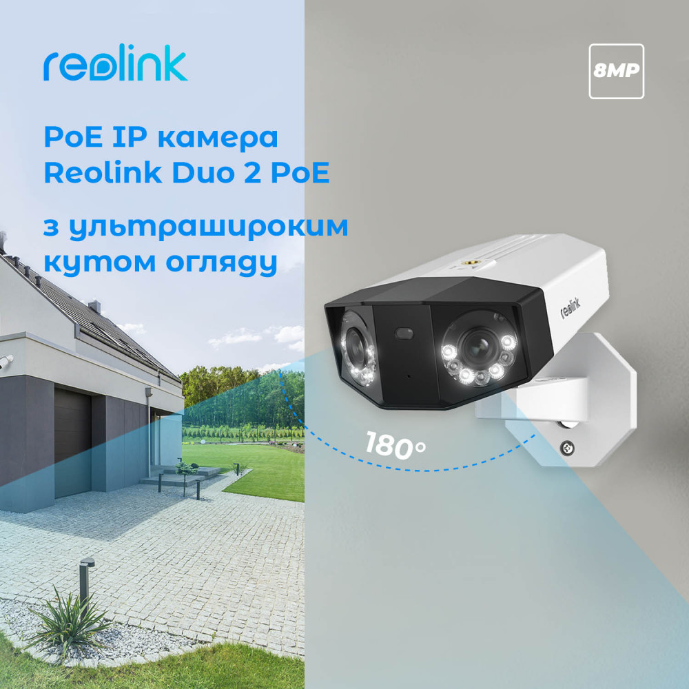 IP-камера Reolink Duo Series P730 (Duo 2 PoE)