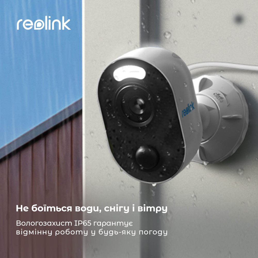 IP-камера Reolink Lumus Series E430 (Lumus)