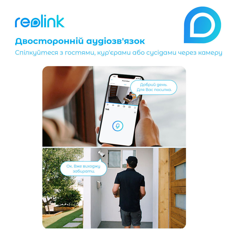 IP-камера Reolink Duo Series P730 (Duo 2 PoE)