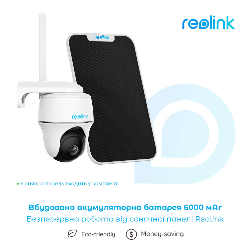 IP-камера Reolink Go PT Plus без сонячної панелі