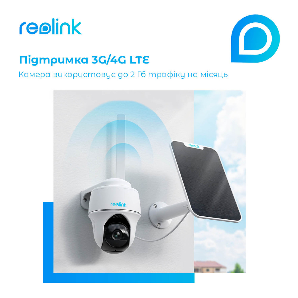 IP-камера Reolink Go PT Plus без сонячної панелі
