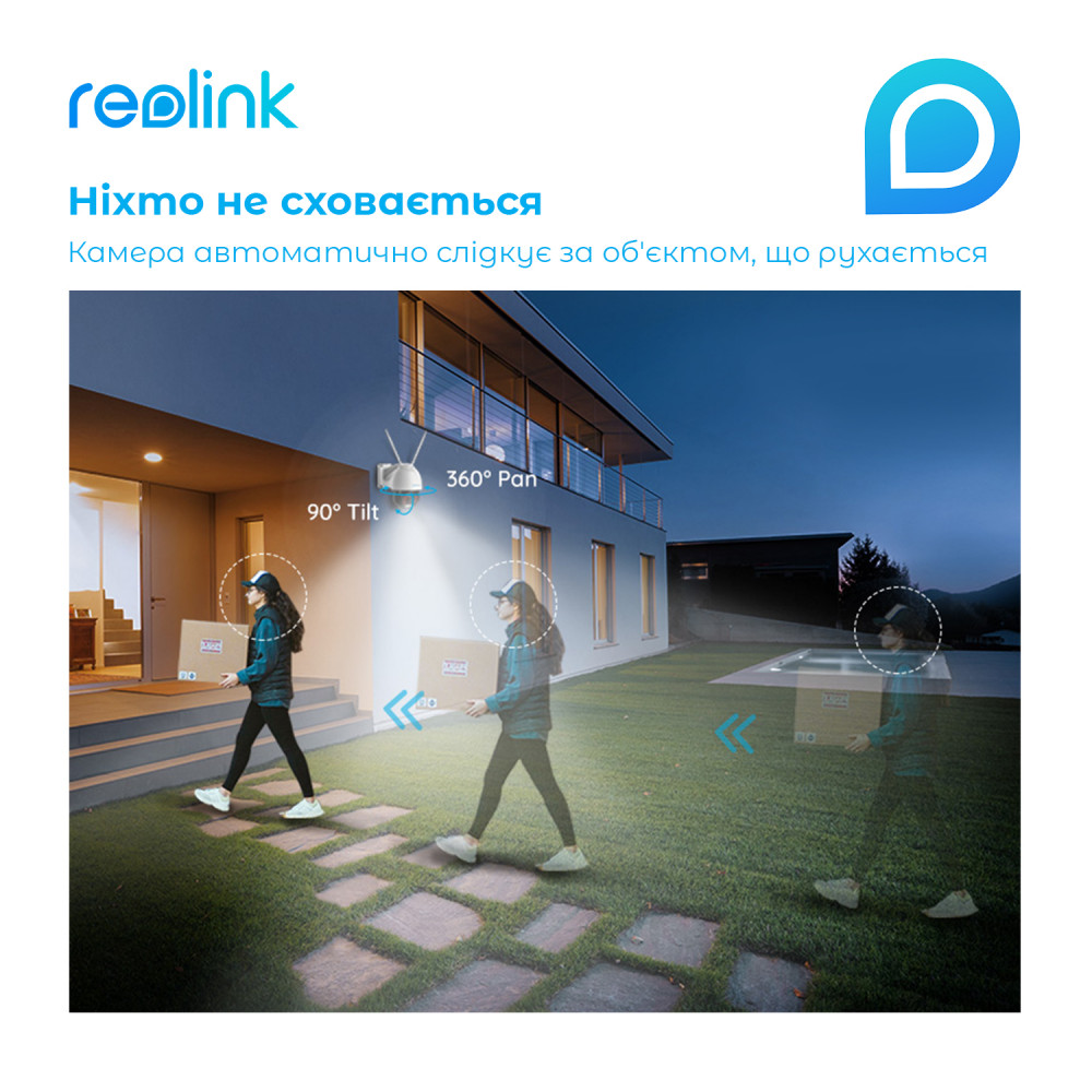 IP-камера Reolink RLC-523WA