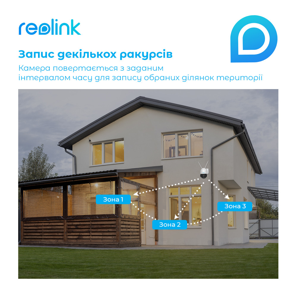IP-камера Reolink RLC-523WA