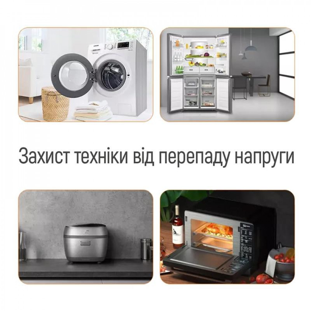 Реле напруги ColorWay (16A/3680W) 150V-210V/230V-280V, DS2, 1 розетка