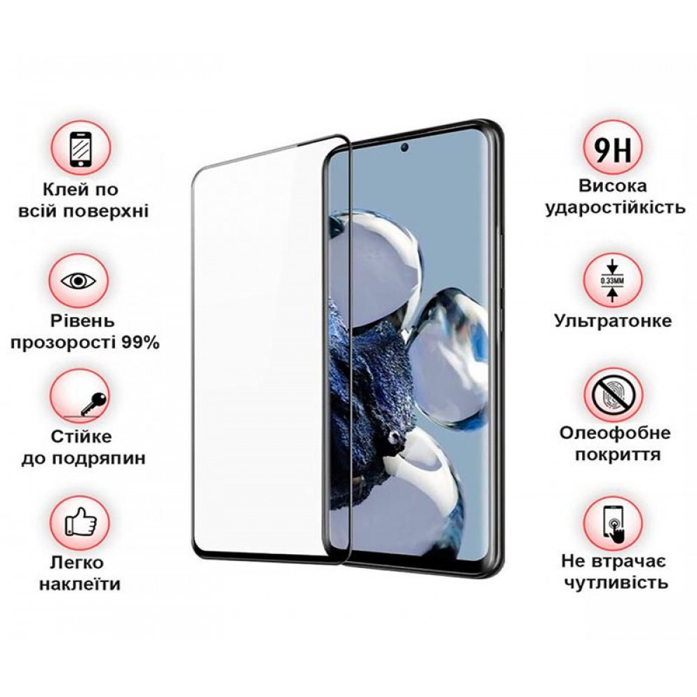 Захисне скло BeCover для Xiaomi 12T/12T Pro Black (708558)