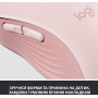 Миша бездротова Logitech Signature M650 Rose (910-006254)