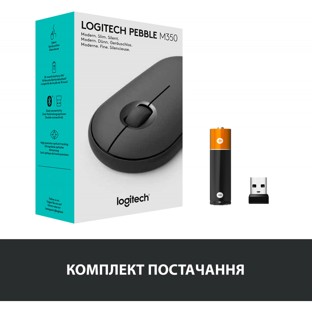 Миша бездротова Logitech Pebble M350 (910-005718) Black USB