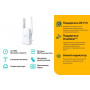 Точка доступу TP-Link RE605X