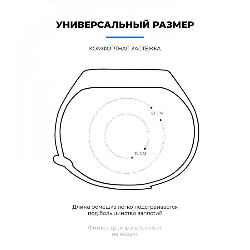 Ремінець Armorstandart для Xiaomi Mi Band 7/6/5 Spring (ARM57046)