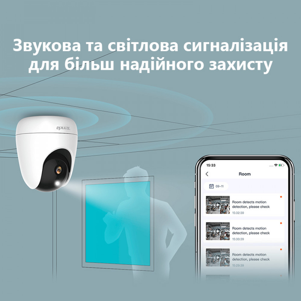 IP-камера Tenda CP6