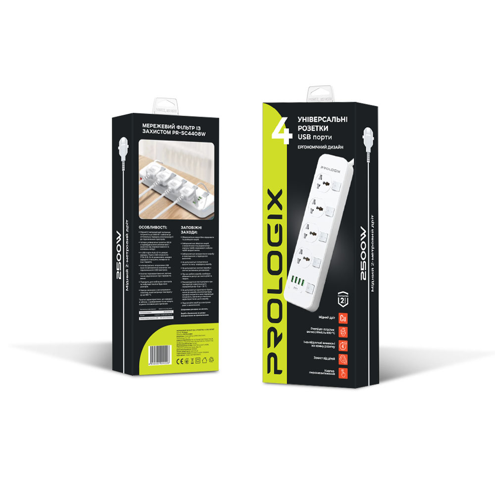 Фільтр живлення ProLogix Premium (PR-SC4408W) 2.5 кВт, 4 розетки, 4 USB, 2 м, з вимикачами, білий