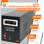 Джерело безперебійного живлення LogicPower LPY-B-PSW-800VA+ (560Вт)5A/15A, з правильною синусоїдою 12V Джерело безперебійного живлення LogicPower LPY-B-PSW-800VA+ (560Вт)5A/15A, з правильною синусоїдою 12V