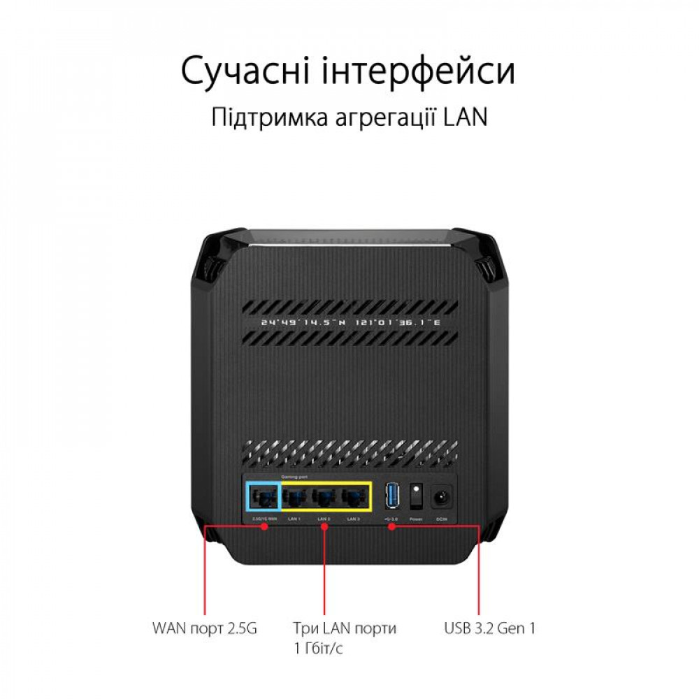 Wi-Fi Mesh-система Asus ROG Rapture GT6 2pk Black (90IG07F0-MU9A20)