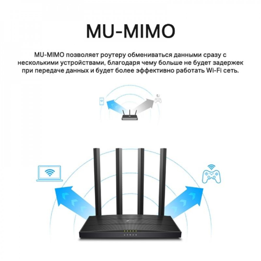 Бездротовий маршрутизатор TP-Link Archer C6 V4